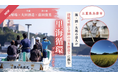 海の恵みが、酒になる。 大正14年創業の『的矢かき』老舗養殖場が、牡蠣殻を肥料に酒米を栽培。 G7サミット乾杯酒の蔵元と挑む「里海循環」日本酒プロジェクト始動！