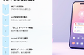日本初!リアルタイムAPIを活用した『救急搬送相談システム』、学会連携で本格始動FutureSync株式会社が誇る高いAI技術と医療ノウハウで、電話感覚の緊急相談を全国へ展開