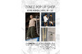 “宇宙技術搭載”無敵ウェアが銀座に降臨!TENEZ POP UP SHOP開催