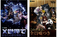 Aicho Japan、国内最大級インディーゲームイベント「BitSummit the 13th」に初出展