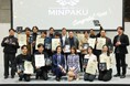 日本一の民泊を決定するコンテスト「BEST OF MINPAKU 2026」開催｜準グランプリはラグジュアリー貸別荘「Villa Costa del Sol Awaji」が受賞。