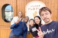 「BEST OF HOMESTAY 2026」第一位は、東京・清瀬市「Oyumi」が受賞！“人と人とのつながり”を体験できるホームステイ型宿として高く評価されました