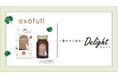 アカデミア発!TIME TRAVELER社、パセリ由来エクソソームサプリメント「exofull FUJI」をECサイト「-豊かさと歩む-Delight(デライト)」にて取り扱い開始