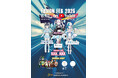 参加自由!未来を語る「FUSION FES 2025 on YouTube」開催!