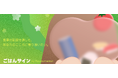 Foodamental、食事をきっかけにこころに寄り添うAIアプリ「ごはんサイン」のβテストを開始