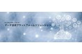 企業のデータ活用基盤の構築をSnowflakeで身近に！