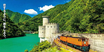 黒部峡谷トロッコ電車1. 黒部峡谷トロッコ電車1.