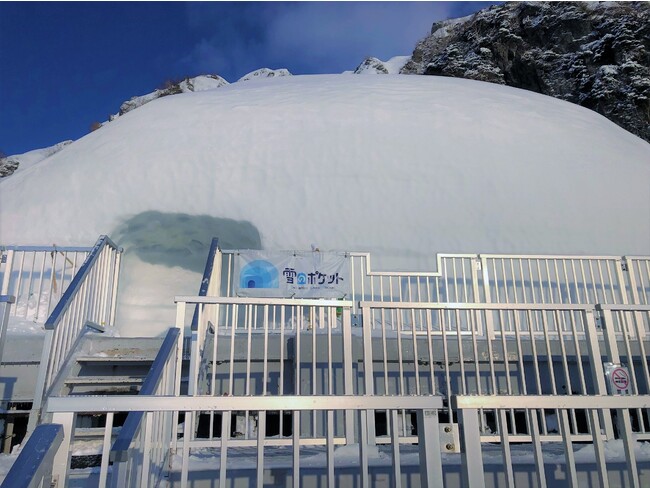 大観峰・雪のポケット 大観峰・雪のポケット