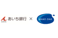 株式会社メイクワン、あいち銀行と連携し 地域企業向けに外国人材受け入れ制度「特定技能」説明会を開催