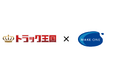 【プレスリリース】株式会社メイクワン、株式会社トラックオーコクと業務提携を締結