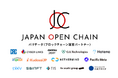 一般財団法人こどもたちの財団がJapan Open Chain上でこどもたちの健全な育成を支援するNFTを販売開始