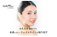 顔たるみ徹底ケアで、本来の美しいフェイスラインを取り戻す