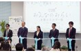 水素を身近に!市岡元気先生によるサイエンスライブや遊具体験に子供たちも興味津々 水素エネルギーの体験・学習・交流イベント「羽田 みんなのみらい 水素エネルギー展」を羽田エリアにて3日間に渡り開催