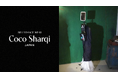 日本発ベリーダンスアパレルブランド Coco Sharqi™ (ココ シャルキ)が2025年1月24日にデビュー。同日より「どこでも楽屋セット(SHOW SET)」をMakuakeで販売開始します。