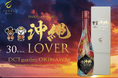 沖縄を愛する想いから生まれた「スペシャルコラボ泡盛『琉球泡盛 ZANPA 沖縄LOVER』 新発売!