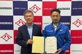 北海道帯広市の萩原建設⼯業による論文が「インフラDX賞」受賞 AIとRPA(業務⾃動化ツール)で資材管理を効率的に自動化、建設業界のDX推進に寄与