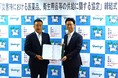 ティーエスアルフレッサ株式会社が鳥取県米子市と災害時における医薬品、衛生用品等の供給に関する協定を締結