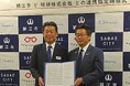 明祥株式会社が鯖江市と「若くて元気なまち鯖江市」の実現に向けた健康づくりに関する連携協定を締結