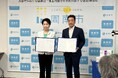ティーエスアルフレッサ株式会社が山口県周南市と災害時における医薬品・衛生用品等の供給に関する協定書締結