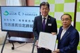 あわら市の皆様の健康づくりおよび安心・安全なくらしの実現に向けて明祥株式会社が福井県あわら市と包括連携協定を締結