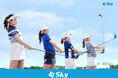Sky株式会社所属 仲宗根 澄香選手、荒木 優奈選手、永田 加奈恵選手、鳥居 さくら選手が出演する新テレビCM「ONE SWING」篇と「リフティングリレー」篇の放映を開始します