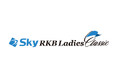 JLPGAツアー「Ｓｋｙ ＲＫＢレディスクラシック」に特別協賛いたします