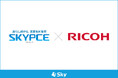 営業名刺管理「SKYPCE」がスキャンアプリケーション「RICOH Scan Suite」と連携