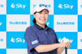 Ｓｋｙ株式会社が荒木 七海選手との所属契約を締結
