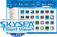 企業・団体向け クライアント運用管理ソフトウェア「SKYSEA Client View Ver.17.1」をリリースしました