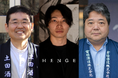 HENGEが老舗酒蔵2社と新たな共同開発体制を発表。日本酒業界再興に向け、複数酒蔵と共に、次世代の高級日本酒の開発へ注力する。
