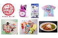 【あべのハルカス近鉄本店】ハルカス・ニッポン博覧会　沖縄を「食」「ライフスタイル」「音楽・文化」で楽しむ『沖縄編』開催！