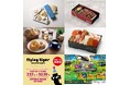 【近鉄百貨店 和歌山店】7月はイベントが目白押し！！「食の大祭典」から「フライングタイガー」「世界の昆虫展」まで注目企画が続々開催！！
