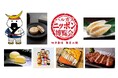 【あべのハルカス近鉄本店】ハルカス・ニッポン博覧会『宮城編』開催！