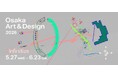 あべのハルカス近鉄本店「Osaka Art & Design 2026」に今年も参加！5月27日(水)より開催