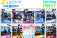 総投票数192,366票!『鉄道むすめ』20周年記念総選挙の上位キャラクターが「ファミマプリント」に初登場 2025年6月30日(月)10時発売開始