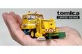 トミカリミテッド ヴィンテージ最多の可動ギミック！世界的に珍しい「三輪式道路清掃車」をミニカーで商品化「東急　ＳＷ２Ｚ２　道路清掃車」２０２６年８月発売