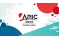 アジア石油化学工業会議「APIC 2026」が５月に福岡で開催、１月26日(月)より参加登録開始。