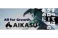株式会社AIKASU、東京都新宿区に東京支社を開設