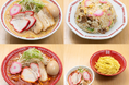 ミシュランビブグルマンにも掲載された、東京味噌ラーメンのパイオニア「味噌麺処 花道庵」北参道店が『MISO HANAMICHI 味噌花道』本店として9/3(水)フルリニューアルオープン