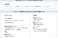 株式会社キャリアが、営業職向けのAI電話営業評価・育成ツール「Dr.Tel for sales」を導入
