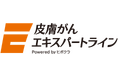 希少疾患の専門医アクセス改善へ、千葉の地域医療連携モデルで1.4倍受診増