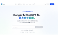 LLMO提唱者・岡拓馬、日本初のSEO×AI検索同時診断ツール『SEGO』を提供開始【登録不要・完全無料】