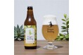 Dragon Brewing、第3弾の新作「Botanist Ale」を発売。果実の香りと料理との調和を追求した柑橘系クラフトビール