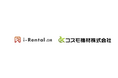 コスモ機材株式会社が、点検業務をデジタル化する「i-Rental 点検」を導入し、点検業務の効率化と品質の標準化を推進