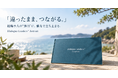 組織や人の“節目”に、離島で立ち止まる。企業向け1DAYオフサイト「Dialogue Leaders® Retreat」を愛知・佐久島で11月に実証