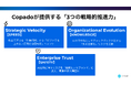 収益モデルを「工数（人月）」から「成果（アウトカム）」ベースへ。Copado、Salesforce SIビジネスの「労働集約型モデル」からの脱却を提唱。