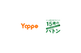 福島民報社の震災伝承プロジェクト「15歳のバトン」、Yappeが企画提案からWeb・アプリ開発まで担当