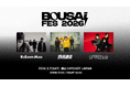東日本大震災から15年。福島出身の大学生が主催する音楽イベント「BOUSAI FES 2026」の開催が決定！