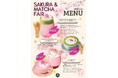 小樽運河に2025年1月NEW OPENの隠れ家カフェ「CAFE & BAR LAMP AND BELL」で春限定 桜メニューが登場!