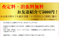 出張買取における「不招請勧誘」防止体制を強化　予約時からAI確認電話まで4段階でお客様の意思確認を徹底